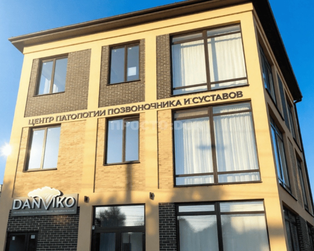 Клиника Данвико