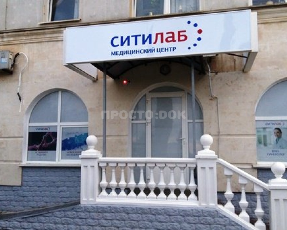 Здание лаборатории СИТИЛАБ в Севастополе