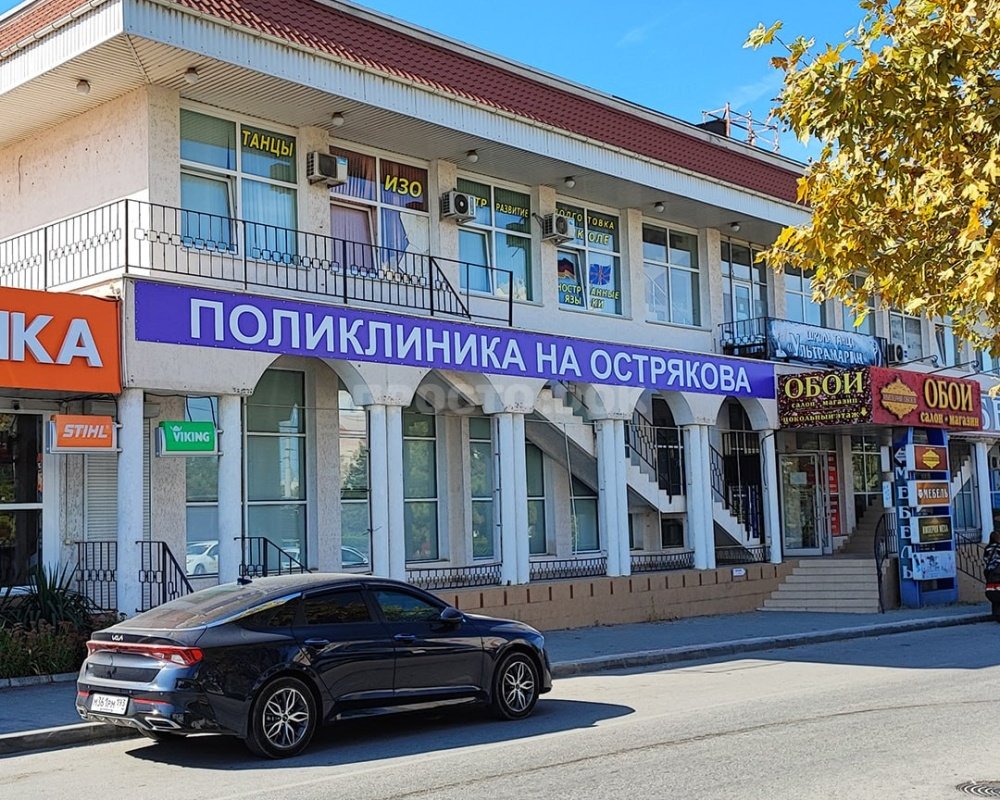 Поликлиника  на Острякова