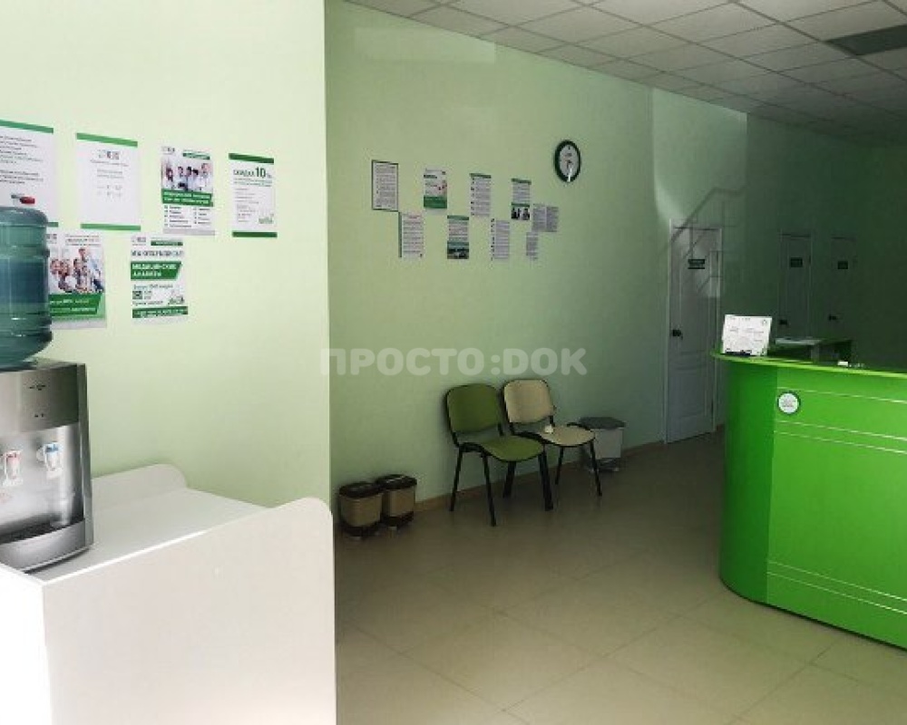 ДЦ "Евпатория" с лабораторной службой Хеликс