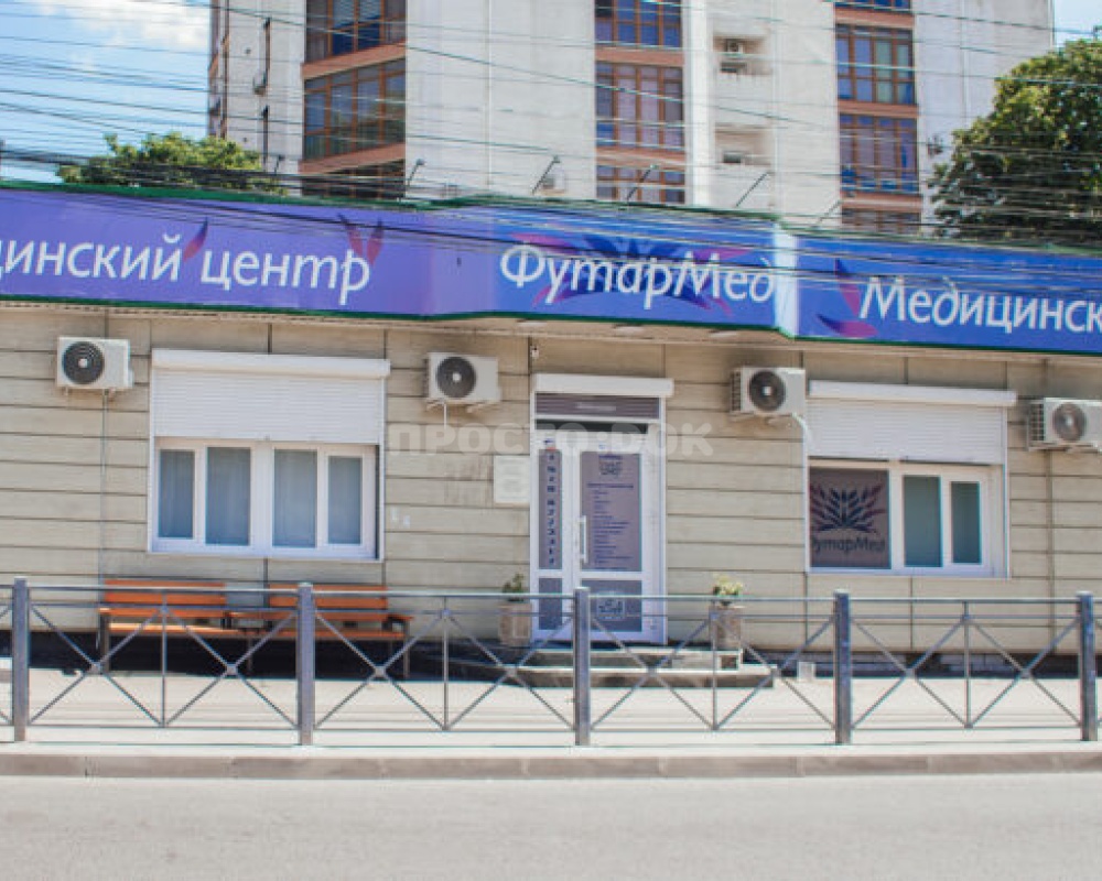 «Футар-Мед»