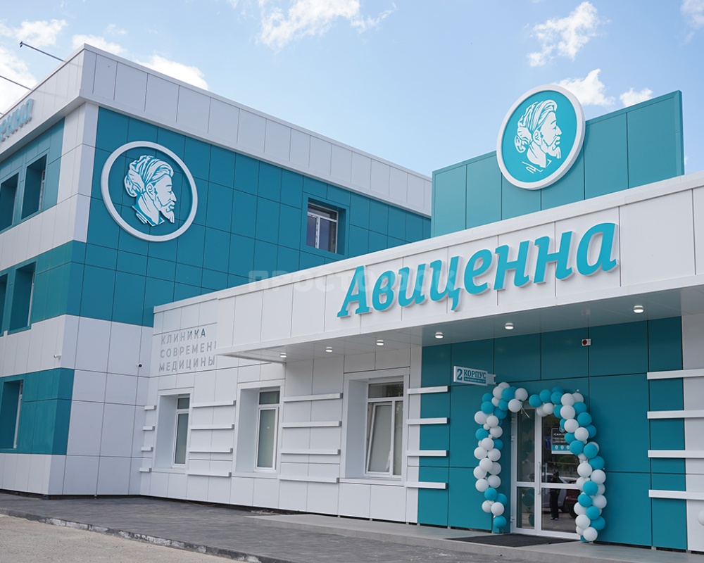 Медицинский центр на Меганоме (Евпаторийское шоссе, 8Б)