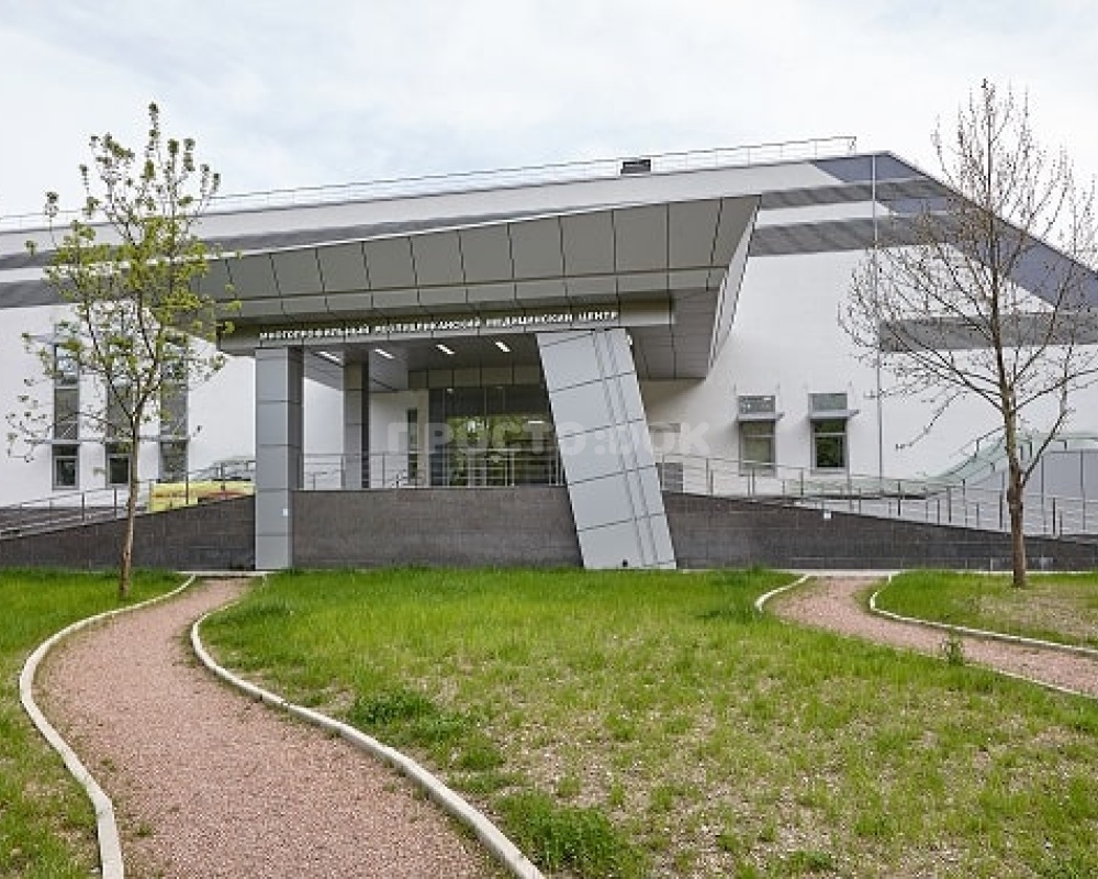 Многопрофильный республиканский медицинский центр