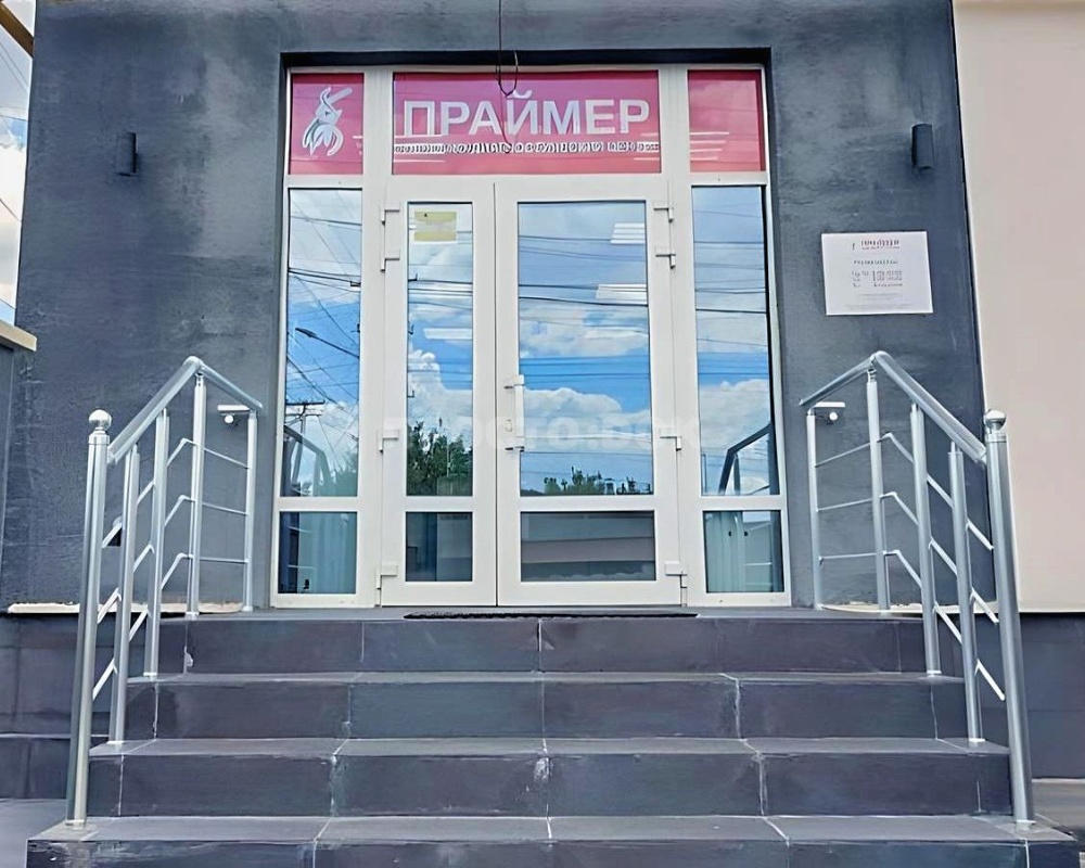 ЛДЦ "Праймер" на Стахановцев