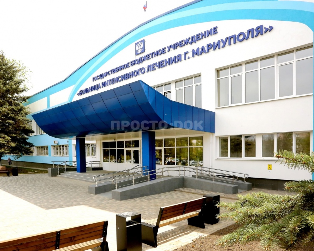 ГБУ "Больница интенсивного лечения"
