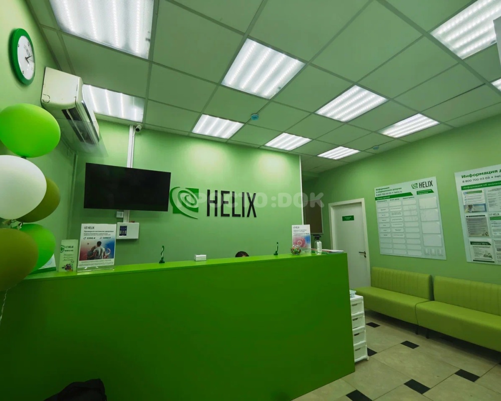 Клиника "Хеликс" на Московской