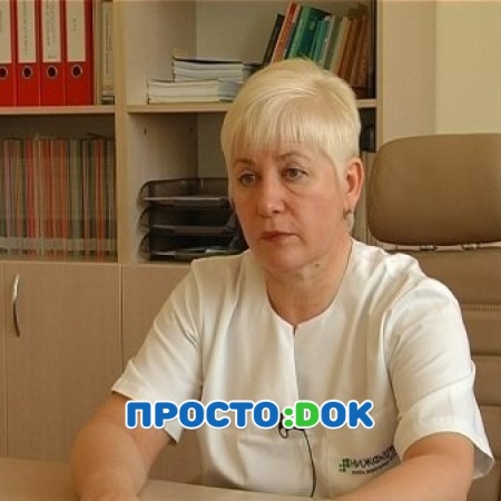 Волкова Елена Васильевна