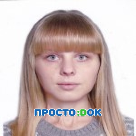 На фото Баляба Анастасия Сергеевна