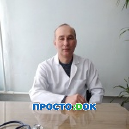 Кацель Сергей Алексеевич