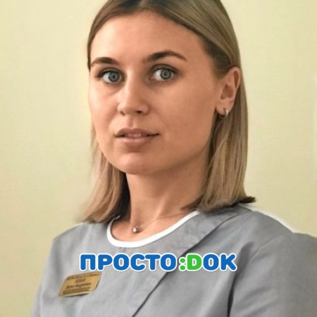 Кохан Дарья Андреевна
