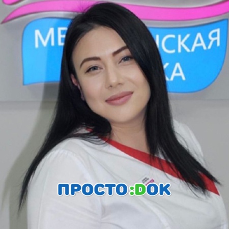 Аблямитова Зера Серверовна