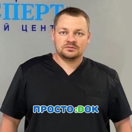 Сосновский Сергей Юрьевич