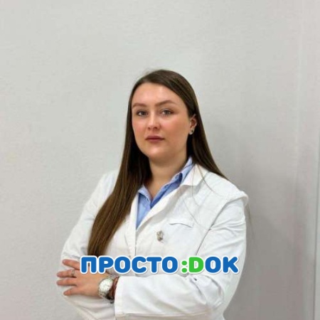Меркотан Евгения Андреевна