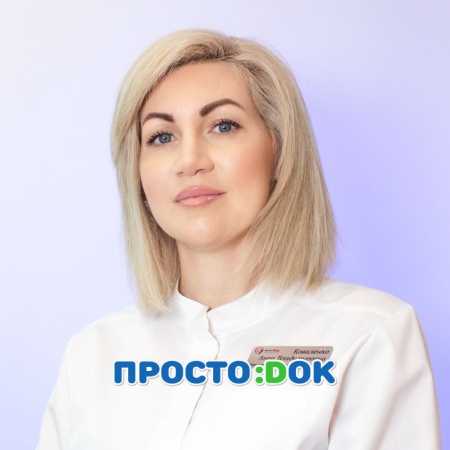 Коваленко Анна Владимировна