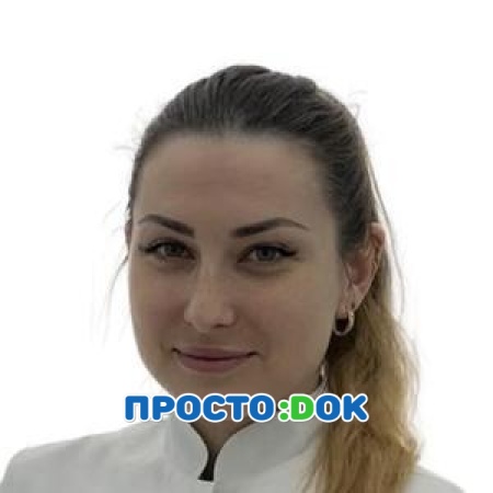 Панько Кристина Юрьевна