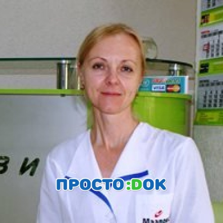 Клименко Дина Владимировна