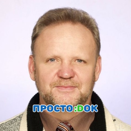 Куница Виктор Николаевич Куница Виктор Николаевич