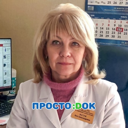 На фото Матяж Инга Александровна