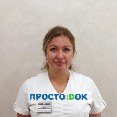 На фото Ершова Екатерина Владимировна