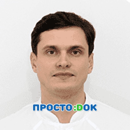 Драб Георгий Валерьевич