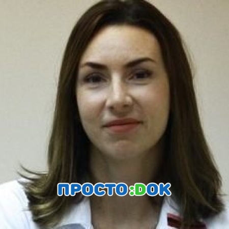 Плисс Екатерина Сергеевна