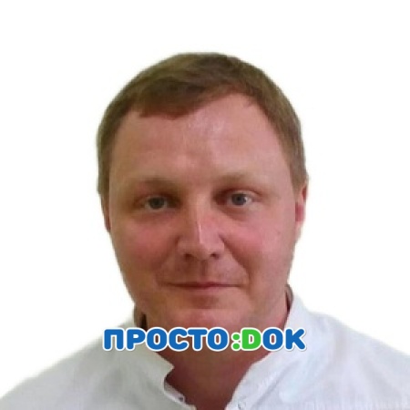 Волков Андрей Владимирович