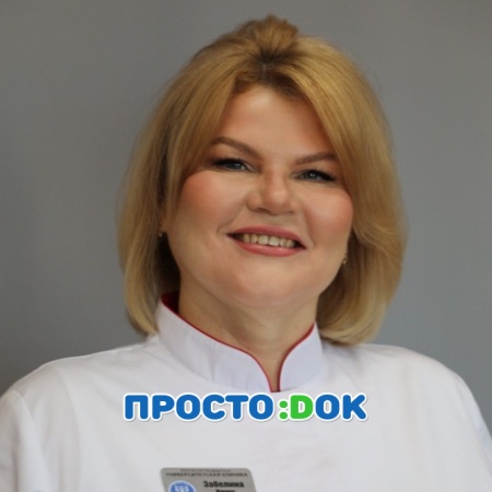 На фото Забелина Ирина Владимировна