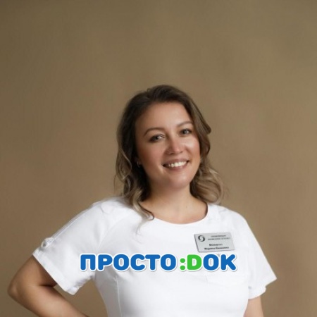 На фото Мовергоз Марина Ивановна