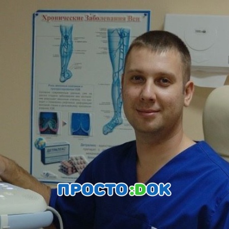 Громов Евгений Георгиевич