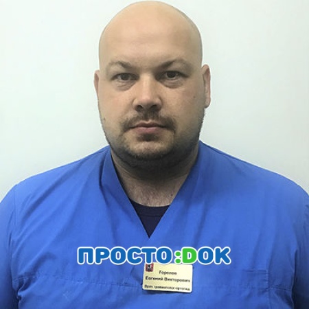На фото Горелов Евгений Викторович