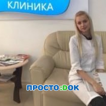 На фото Васильева Мария Олеговна