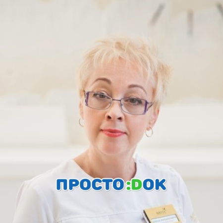 Макарова Елена Михайловна