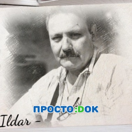 На фото Гайнетдинов Ильдар Фалисович