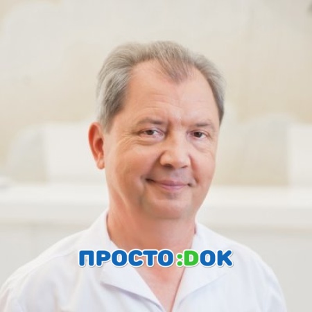 Герасимюк Юрий Викторович