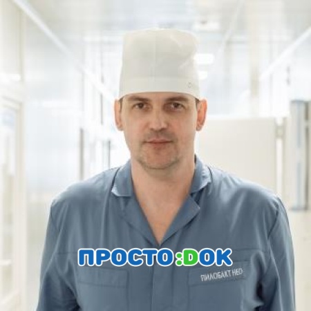 Зима Дмитрий Владимирович