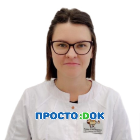 Велько Ксения Александровна