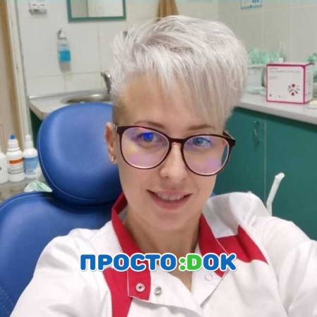 Трашутина Елена Васильевна Трашутина Елена Васильевна