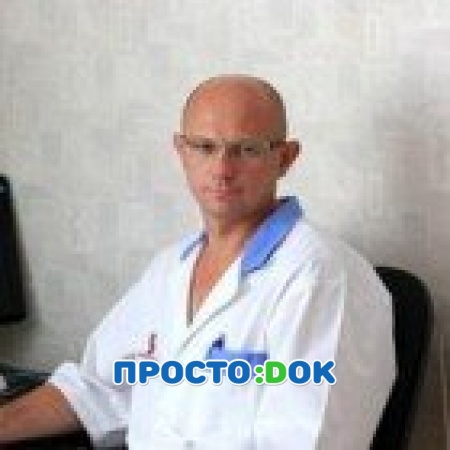 Сидоров Денис Михайлович - гинеколог 