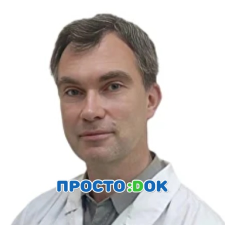 Черноусенко Андрей Григорьевич