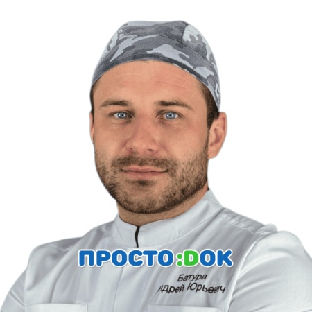 Батура Андрей Юрьевич
