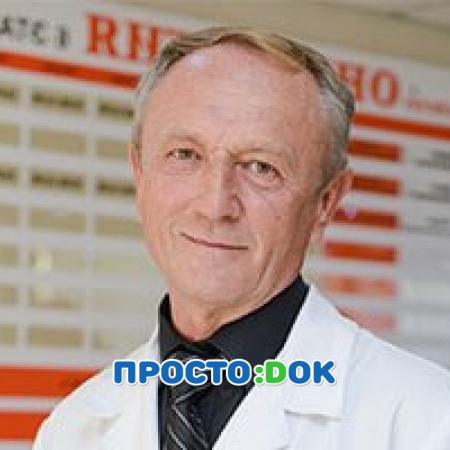 Дубовенко Виктор Владимирович