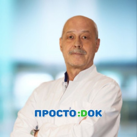 Бошко Сергей Иванович