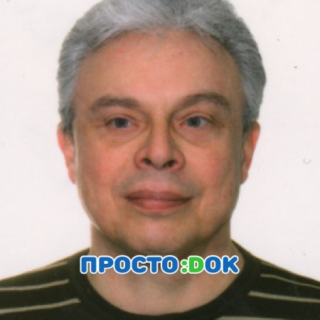 Богановский Дмитрий Николаевич