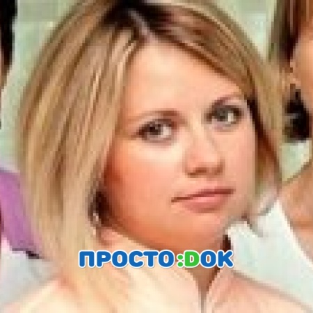 Гуцол Ксения Александровна