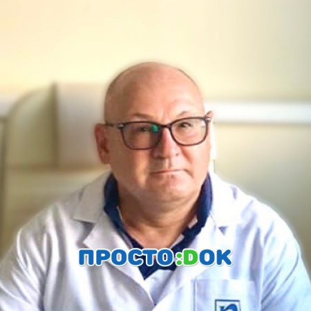Штейн Валерий Григорьевич