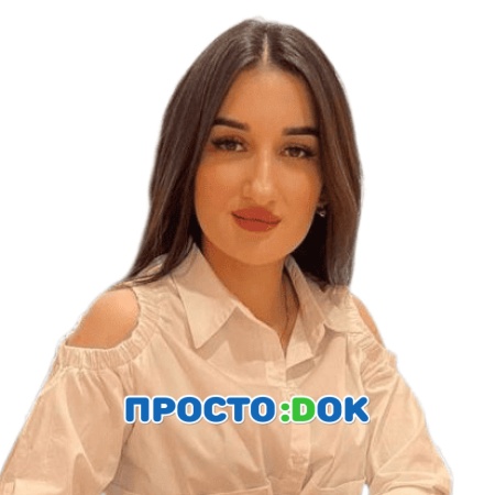 Малько Нана Левоновна Малько Нана Левоновна
