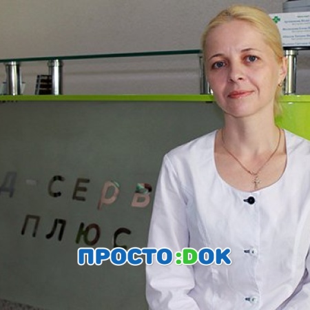 На фото Филиппова Елена Николаевна