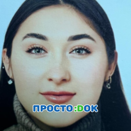 Ходжей Екатерина Эдуардовна Ходжей Екатерина Эдуардовна