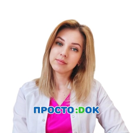 Прищепа Анастасия Сергеевна