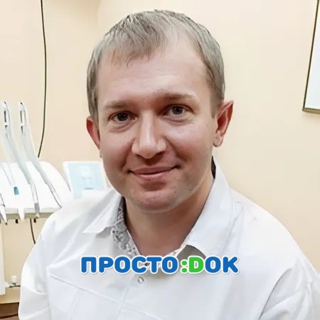 Луговсков Дмитрий Алексеевич